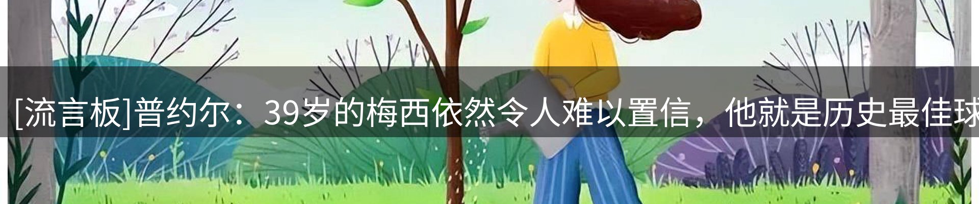 品牌资讯
